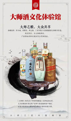 鄭州酒類連鎖生死局② 經(jīng)營模式之困與破局之道